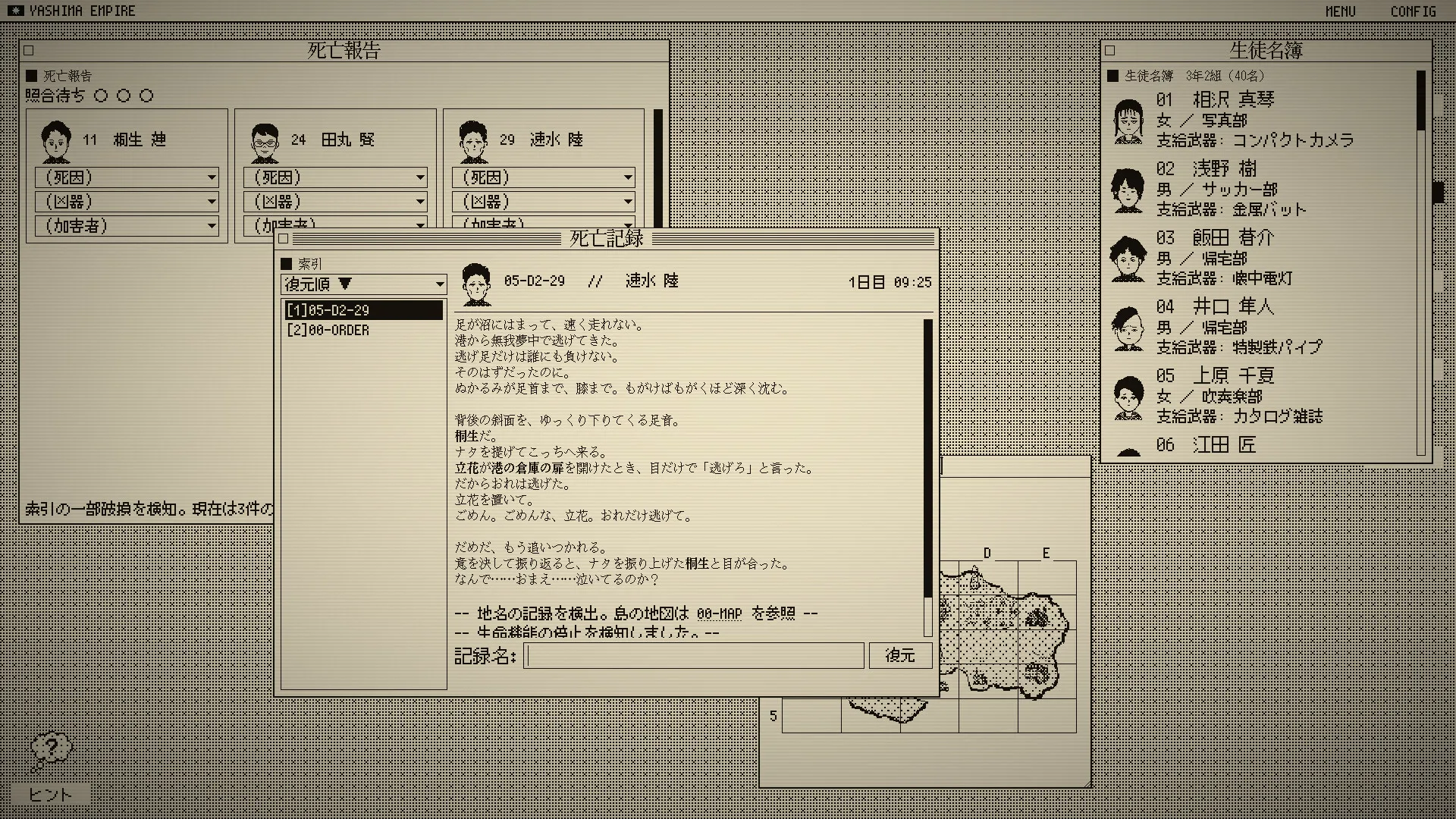 The Death Game Report official Steam gameplay screenshot