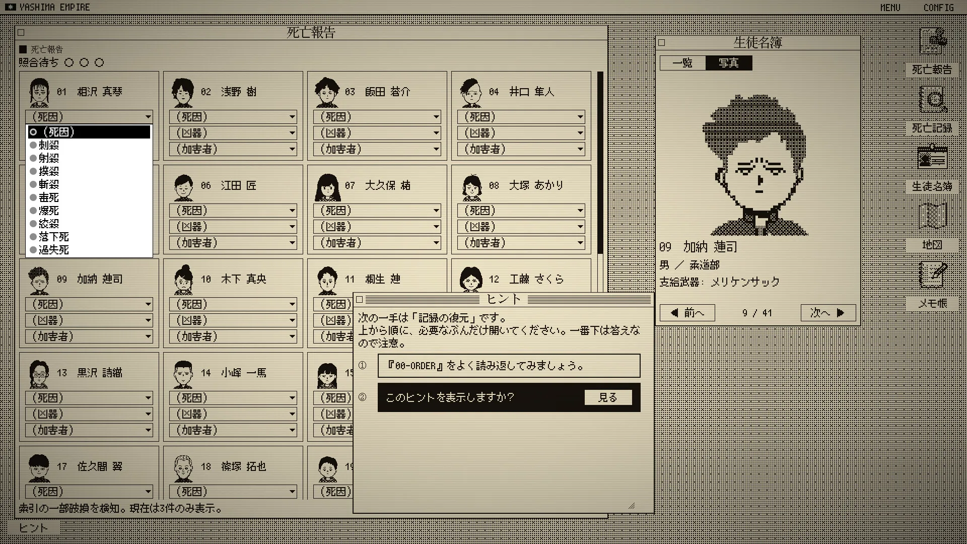 The Death Game Report official Steam gameplay screenshot