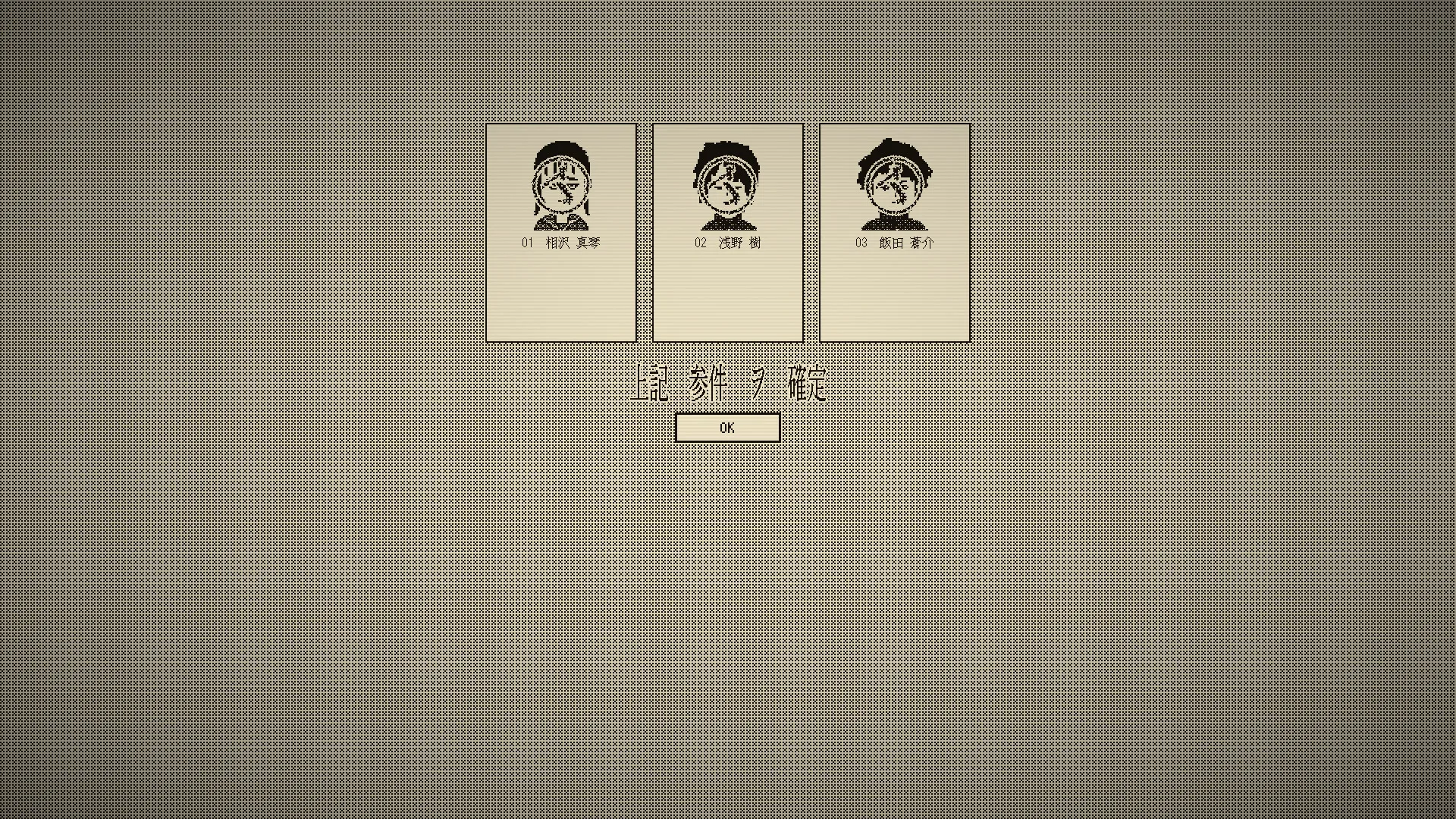The Death Game Report official Steam gameplay screenshot