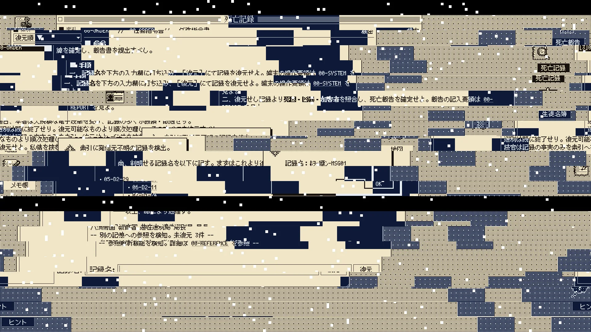 The Death Game Report official Steam gameplay screenshot